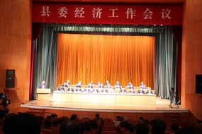 浙江醫(yī)藥被授予高質(zhì)量發(fā)展功臣獎(jiǎng)