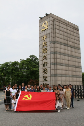 強(qiáng)化黨建業(yè)務(wù)培訓(xùn)   夯實(shí)基層黨建基礎(chǔ)