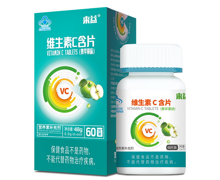 來(lái)益?維生素C含片(青蘋(píng)果味)