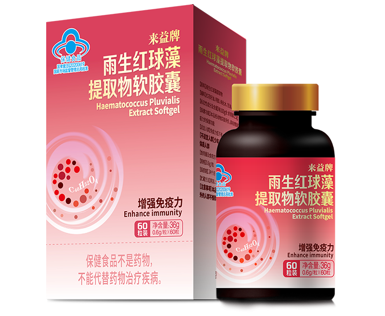 來(lái)益牌 雨生紅球藻提取物軟膠囊
