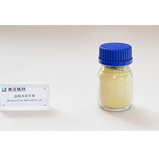 鹽酸米諾環素