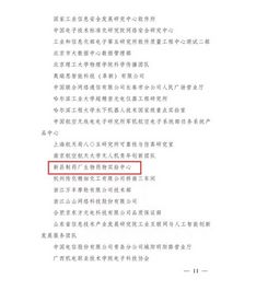 喜訊:新昌制藥廠生物藥物實(shí)驗(yàn)中心獲評“全國青年文明號”