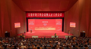 新春賀喜——浙江醫(yī)藥榮膺縣多項(xiàng)大獎