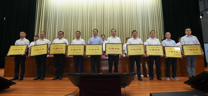 2021年度紹興市企業(yè)研發(fā)投入十強（創(chuàng)新生物）.jpg
